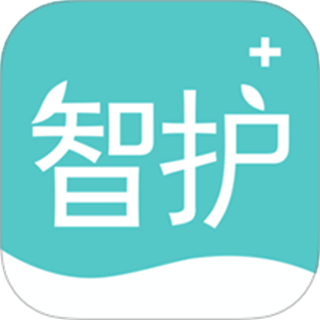 智護(hù)最新版