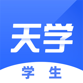 天學(xué)網(wǎng)學(xué)生客戶端