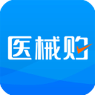 醫(yī)械購(gòu)