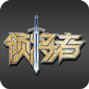 領(lǐng)將者一鍵啟動(dòng)app
