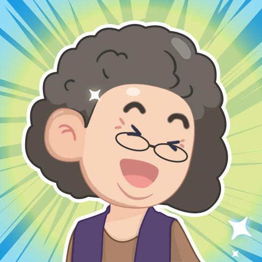 养老模拟器无限金币钻石