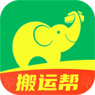 搬運幫手機版