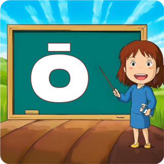 開心寶寶學(xué)拼音