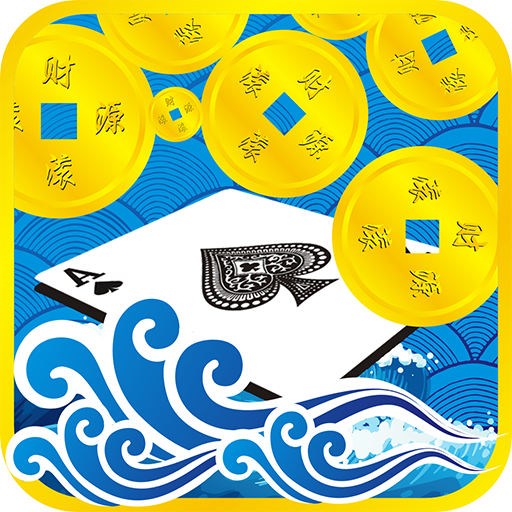 錢塘十三水官網(wǎng)免費(fèi)下載