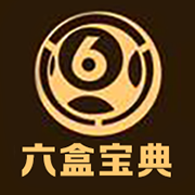 香港6合寶典最新版本香