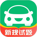 驾考部落极速版