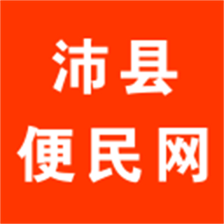 沛縣便民網(wǎng)手機(jī)客戶端