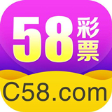 58彩票安卓版最新版