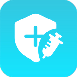 成人疫苗接種預約平臺