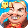 六月单机斗地主旧版