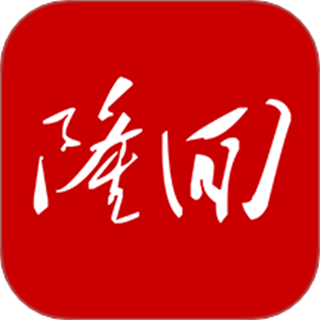 天下隆回新闻客户端