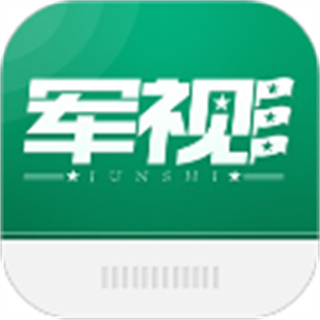 军视云监控手机版