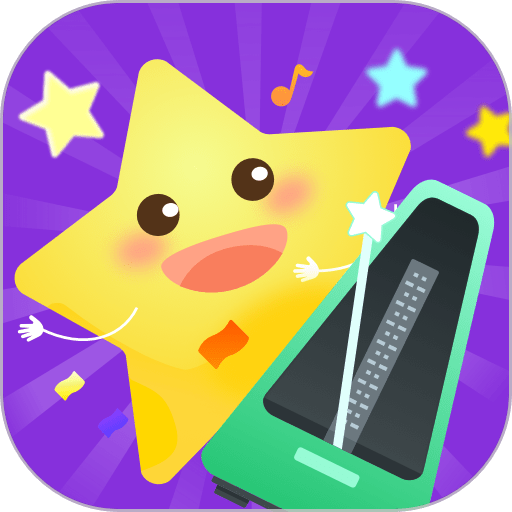 小星星節(jié)拍器免費版