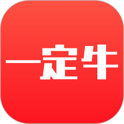 一定牛彩票大全