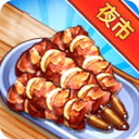 夜市小吃店無限金幣