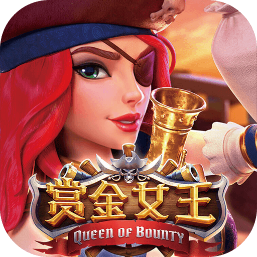 賞金女王模擬器