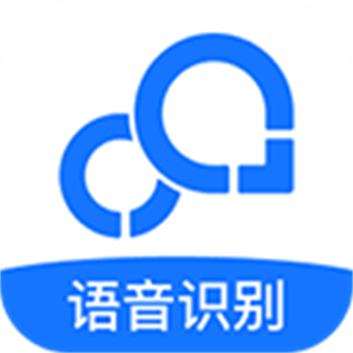 錄音轉(zhuǎn)文字助手app