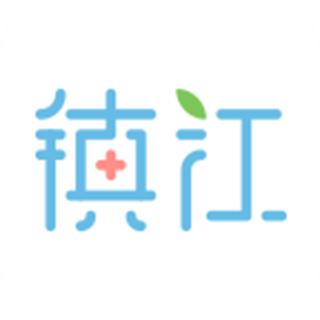 健康鎮(zhèn)江申報平臺