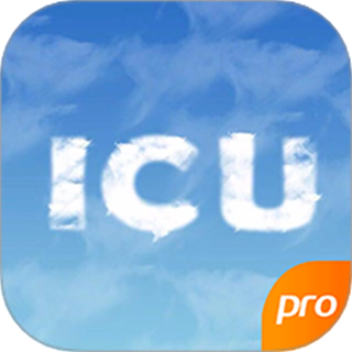云icu客户端