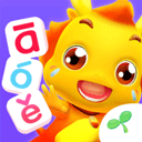 小伴龍拼音官方版