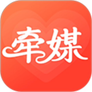 牽媒視頻相親交友平臺(tái)