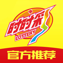 重慶時彩app下載安裝