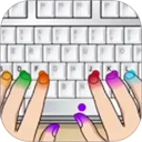 打字高手手機(jī)版