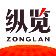 纵览新闻客户端