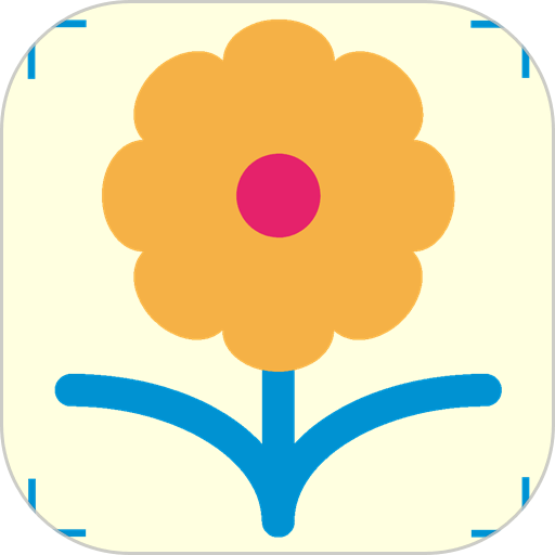 拍照識(shí)花神器手機(jī)版