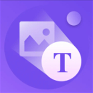 文字提取大师app