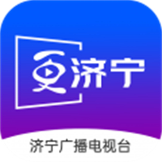 濟(jì)寧新聞客戶端