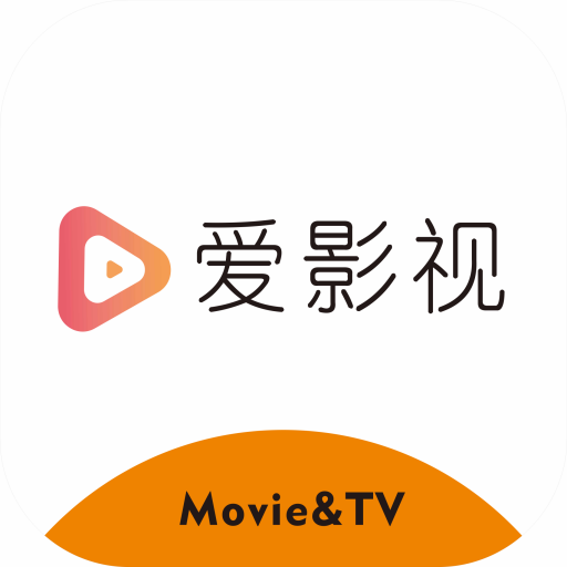 愛影視大全正版