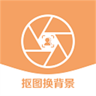 視頻摳像軟件手機(jī)版