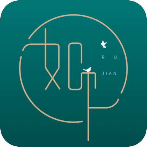 如見(賬號管理)