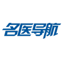 114名醫(yī)導(dǎo)航安卓版