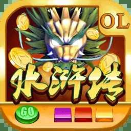 水滸傳游戲手機(jī)版