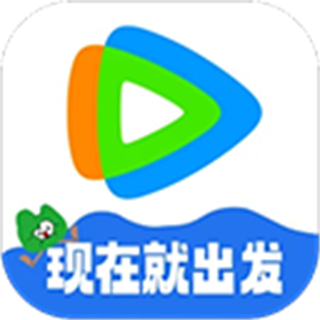 騰訊視頻電視劇