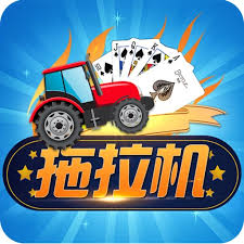 拖拉機(jī)升級(jí)80分免費(fèi)下載安裝