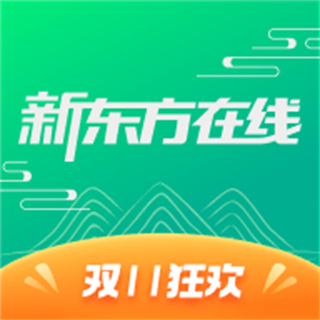 新東方在線教育平臺