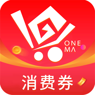 一码贵州消费劵