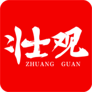 廣西新聞網(wǎng)壯觀客戶端空中課堂