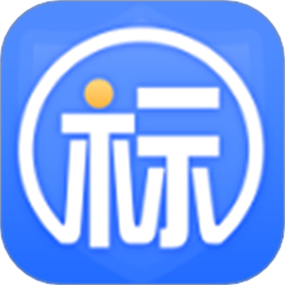 新點(diǎn)標(biāo)證通官方版