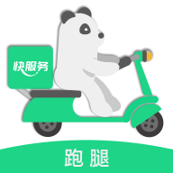 快服務(wù)跑腿平臺