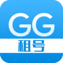 gg租號(hào)app