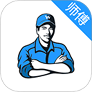 萬師傅師傅版接單平臺(tái)