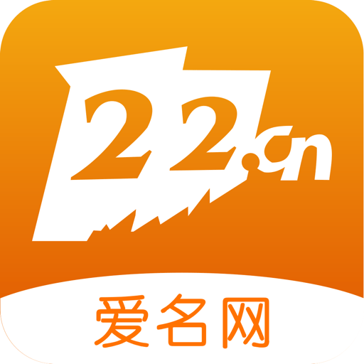 愛名網(wǎng)域名注冊查詢軟件