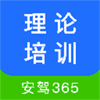 江蘇交通學(xué)習(xí)網(wǎng)最新版(理論培訓(xùn))