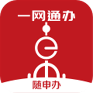 上海隨申碼官方app(隨申辦市民云)