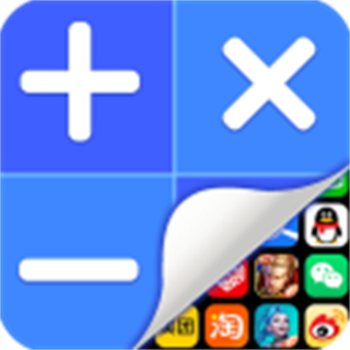 應(yīng)用隱藏計(jì)算器手機(jī)版