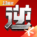 逆戰(zhàn)助手最新版本